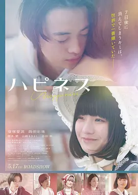 功夫瑜伽2 喜剧动作 2025 成龙李治廷