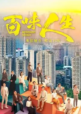 庆余年3 剧情古装 2025 张若昀李沁