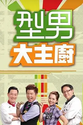 奔跑吧兄弟2025 真人秀 2025 李晨郑恺